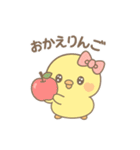 ぴよたんの秋（個別スタンプ：8）