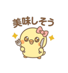 ぴよたんの秋（個別スタンプ：13）