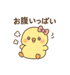 ぴよたんの秋（個別スタンプ：15）