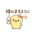 ぴよたんの秋（個別スタンプ：17）