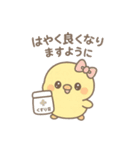 ぴよたんの秋（個別スタンプ：21）