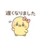 ぴよたんの秋（個別スタンプ：24）