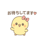 ぴよたんの秋（個別スタンプ：25）