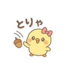 ぴよたんの秋（個別スタンプ：30）