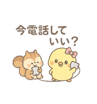 ぴよたんの秋（個別スタンプ：31）