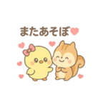 ぴよたんの秋（個別スタンプ：32）
