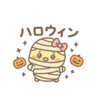 ぴよたんの秋（個別スタンプ：39）