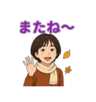 秋のショートヘア女子の毎日スタンプ（個別スタンプ：9）