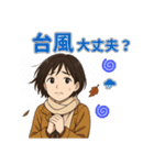 秋のショートヘア女子の毎日スタンプ（個別スタンプ：10）