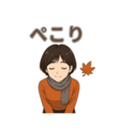 秋のショートヘア女子の毎日スタンプ（個別スタンプ：12）