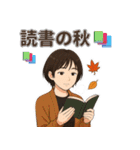 秋のショートヘア女子の毎日スタンプ（個別スタンプ：14）