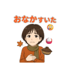 秋のショートヘア女子の毎日スタンプ（個別スタンプ：17）