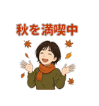 秋のショートヘア女子の毎日スタンプ（個別スタンプ：20）