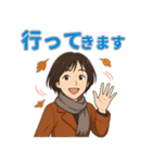 秋のショートヘア女子の毎日スタンプ（個別スタンプ：22）