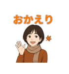 秋のショートヘア女子の毎日スタンプ（個別スタンプ：23）