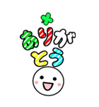 ず～っと使える でか文字☆BIGスタンプ（個別スタンプ：1）