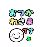 ず～っと使える でか文字☆BIGスタンプ（個別スタンプ：2）