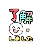 ず～っと使える でか文字☆BIGスタンプ（個別スタンプ：3）