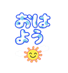 ず～っと使える でか文字☆BIGスタンプ（個別スタンプ：4）