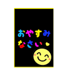 ず～っと使える でか文字☆BIGスタンプ（個別スタンプ：5）