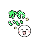 ず～っと使える でか文字☆BIGスタンプ（個別スタンプ：6）