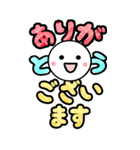 ず～っと使える でか文字☆BIGスタンプ（個別スタンプ：9）