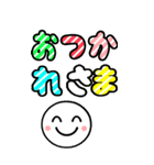 ず～っと使える でか文字☆BIGスタンプ（個別スタンプ：10）