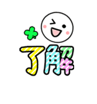 ず～っと使える でか文字☆BIGスタンプ（個別スタンプ：11）