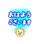 ず～っと使える でか文字☆BIGスタンプ（個別スタンプ：12）