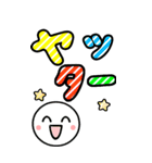 ず～っと使える でか文字☆BIGスタンプ（個別スタンプ：13）