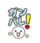 ず～っと使える でか文字☆BIGスタンプ（個別スタンプ：15）