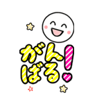 ず～っと使える でか文字☆BIGスタンプ（個別スタンプ：16）