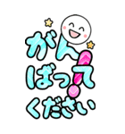 ず～っと使える でか文字☆BIGスタンプ（個別スタンプ：17）