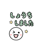ず～っと使える でか文字☆BIGスタンプ（個別スタンプ：19）