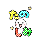 ず～っと使える でか文字☆BIGスタンプ（個別スタンプ：23）