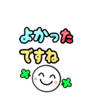 ず～っと使える でか文字☆BIGスタンプ（個別スタンプ：24）