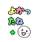 ず～っと使える でか文字☆BIGスタンプ（個別スタンプ：25）