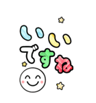 ず～っと使える でか文字☆BIGスタンプ（個別スタンプ：26）