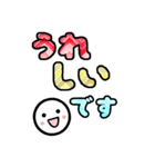 ず～っと使える でか文字☆BIGスタンプ（個別スタンプ：27）