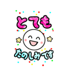 ず～っと使える でか文字☆BIGスタンプ（個別スタンプ：31）