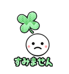 ず～っと使える でか文字☆BIGスタンプ（個別スタンプ：32）