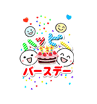ず～っと使える でか文字☆BIGスタンプ（個別スタンプ：34）