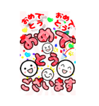 ず～っと使える でか文字☆BIGスタンプ（個別スタンプ：35）