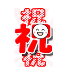 ず～っと使える でか文字☆BIGスタンプ（個別スタンプ：36）
