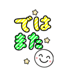 ず～っと使える でか文字☆BIGスタンプ（個別スタンプ：40）