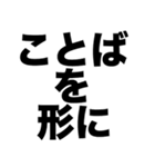 僕は詩人（個別スタンプ：2）