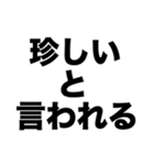 僕は詩人（個別スタンプ：4）