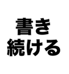 僕は詩人（個別スタンプ：6）