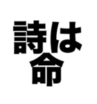 僕は詩人（個別スタンプ：7）