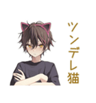 黒猫系男子★ツンデレ日常会話（個別スタンプ：1）